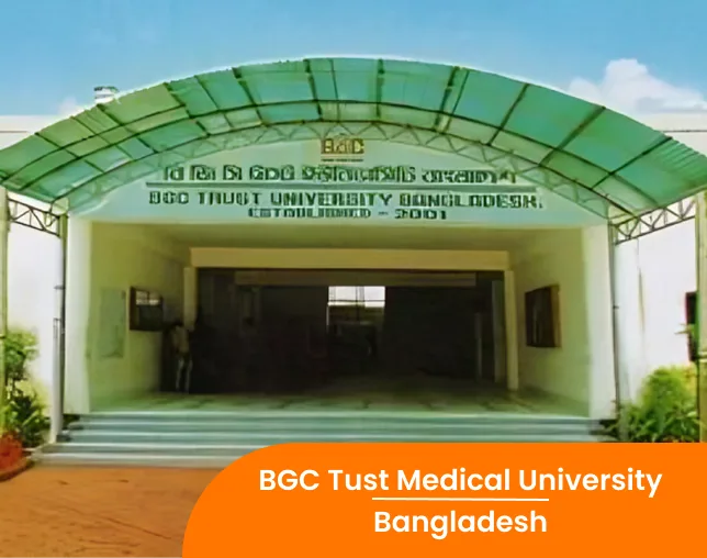 BGC Trust Medical College campus