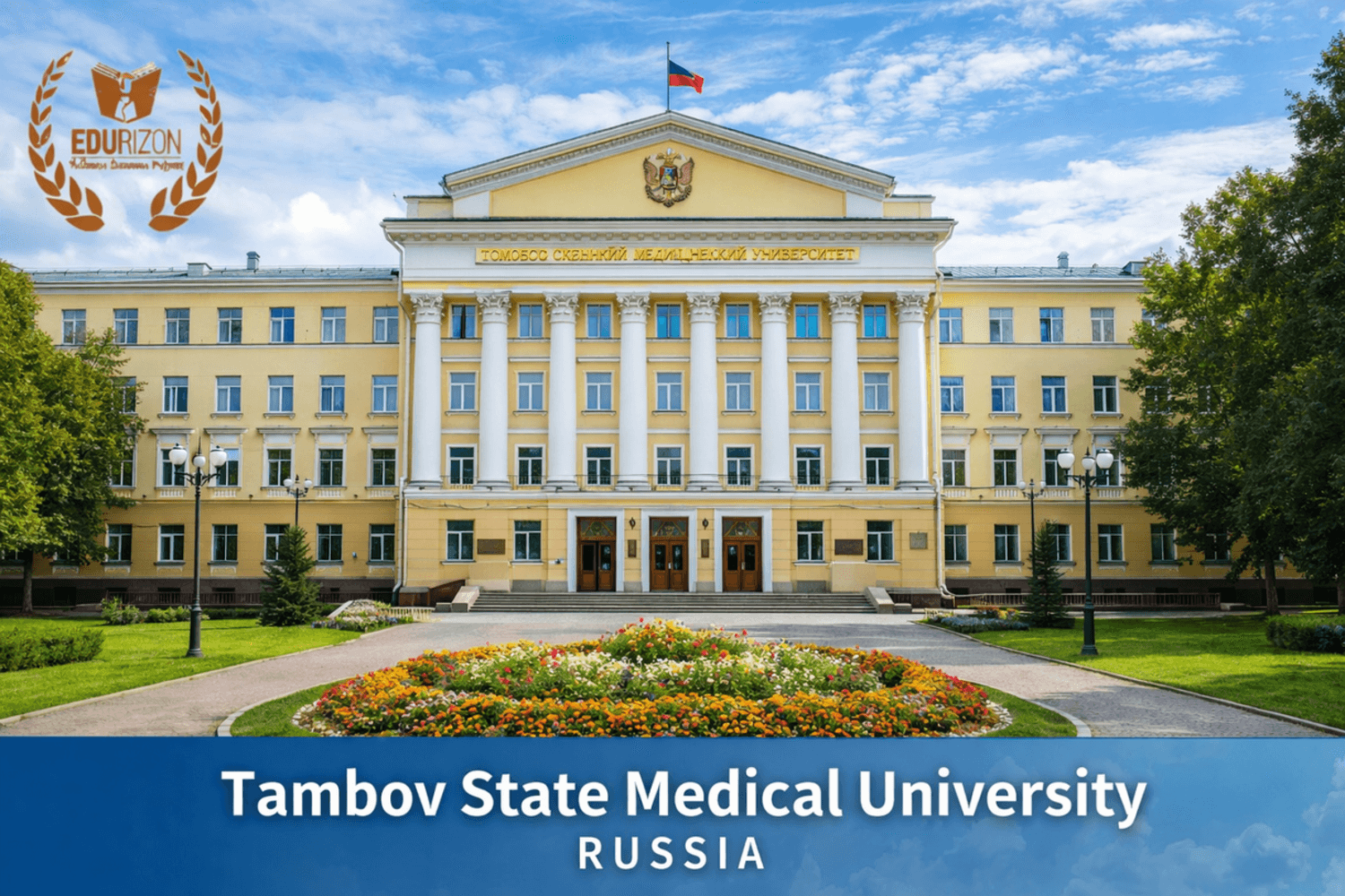 Why Choose Tambov State Medical University Russia for Medical Degree